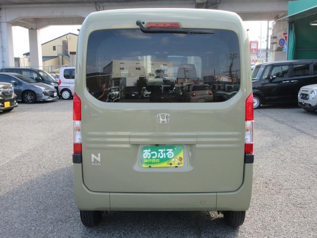 Honda N-VAN PLUS STYLE 2023