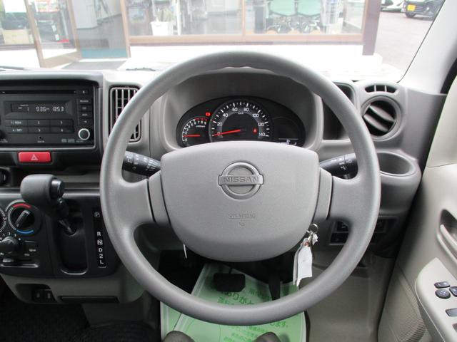 Nissan NV100 Clipper Van 2023