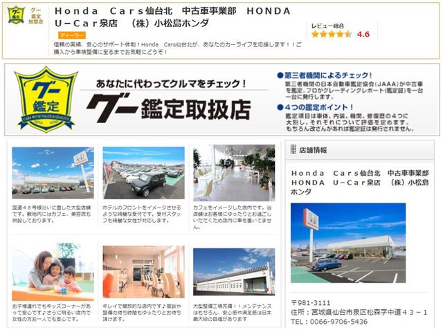 Honda CIVIC 2024