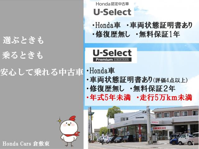 Honda N-BOX 2025