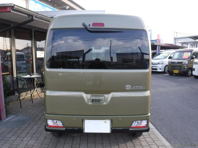 Daihatsu ATRAI 2026