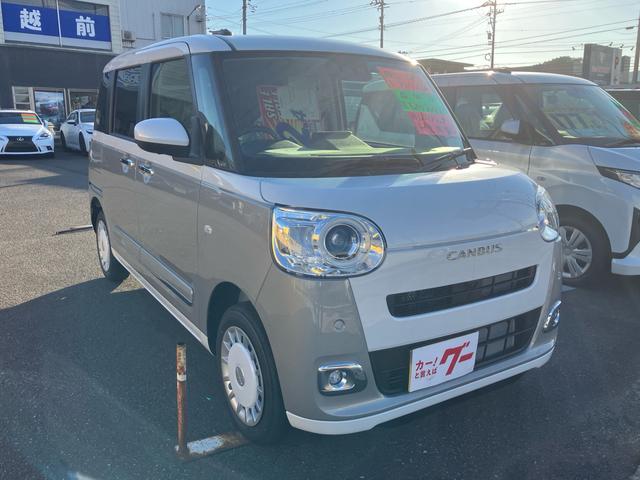 Daihatsu MOVE CANBUS 2025