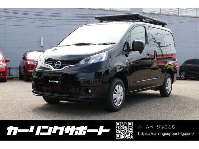 Nissan NV200 VANETTE VAN 2025