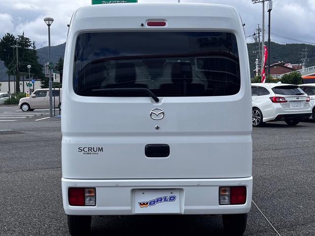 Mazda SCRUM 2024