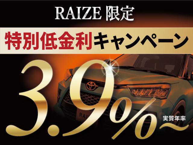 Toyota RAIZE 2026