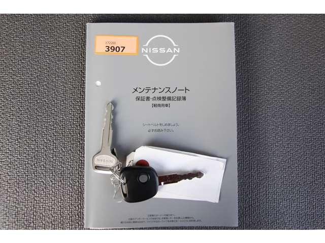 Nissan CLIPPER VAN 2024