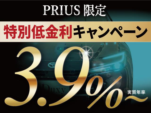 Toyota PRIUS 2024