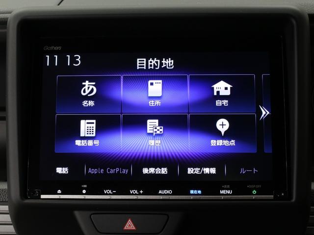 Honda N-VAN PLUS STYLE 2024