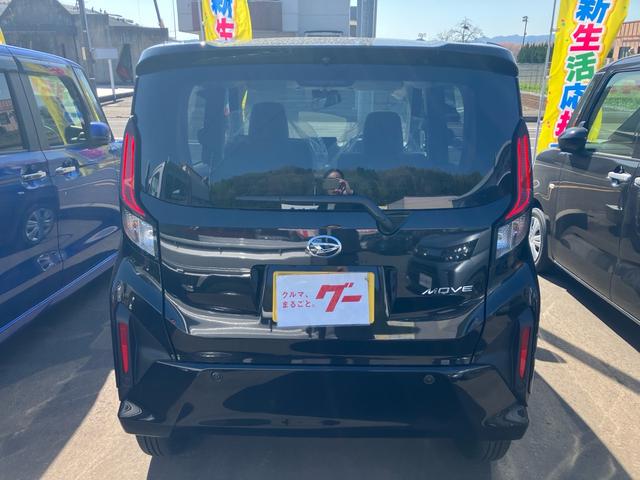 Daihatsu MOVE 2026