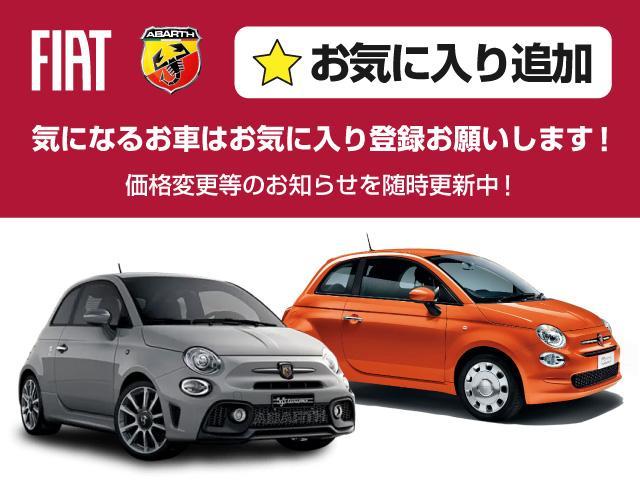 Fiat 500e 2023