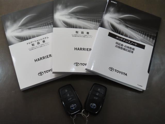 Toyota HARRIER HYBRID 2020