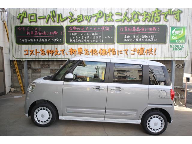 Daihatsu MOVE CANBUS 2026