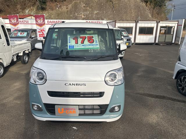 Daihatsu MOVE CANBUS 2025