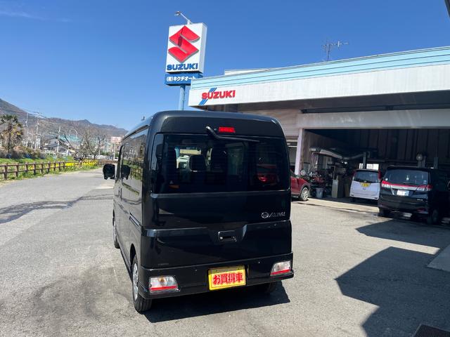 Daihatsu ATRAI 2026