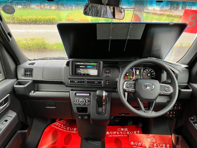 Daihatsu ATRAI 2026