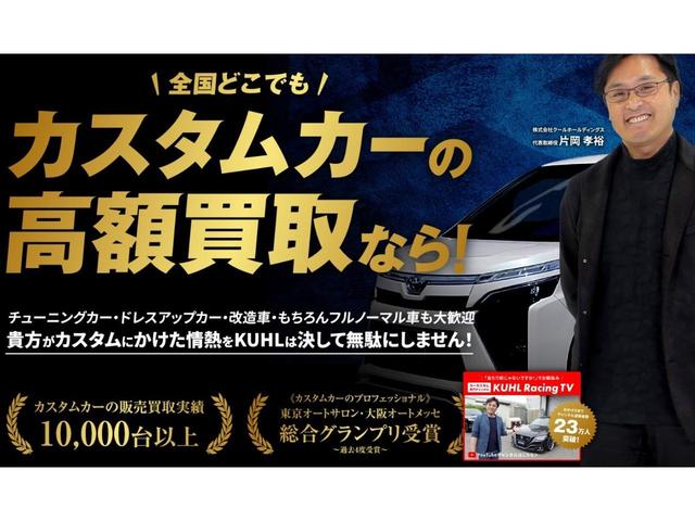 Toyota ALPHARD 2025