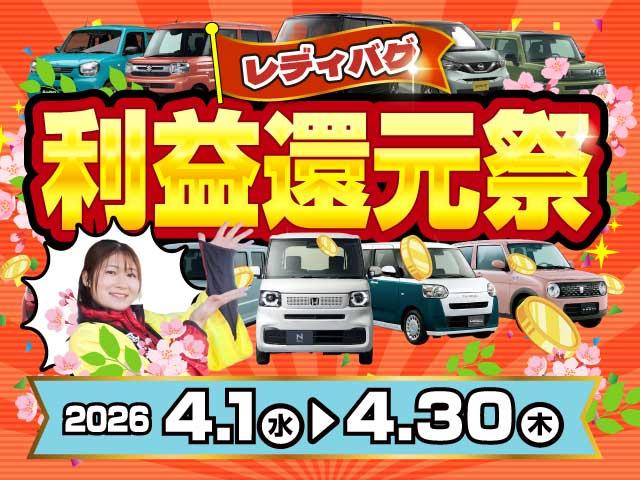 Daihatsu TAFT 2025