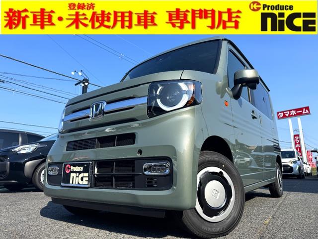Honda N-VAN 2025
