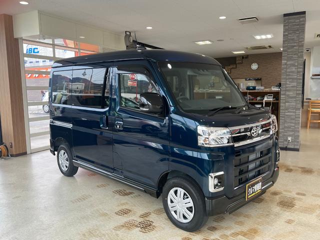 Daihatsu ATRAI 2023