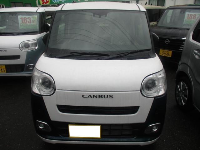 Daihatsu MOVE CANBUS 2024