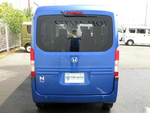 Honda N-VAN PLUS STYLE 2023