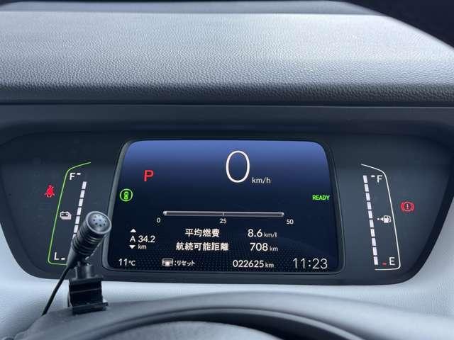 Honda FIT 2023
