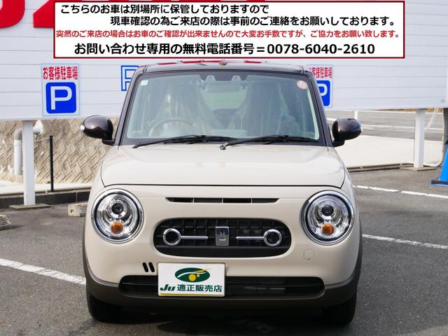 Suzuki ALTO LAPIN LC 2025