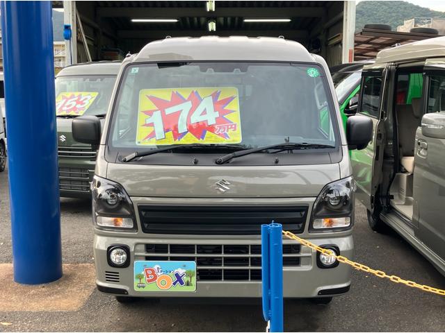 Suzuki SUPER CARRY 2024