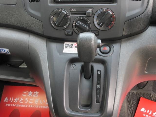 Nissan NV200 VANETTE VAN 2020