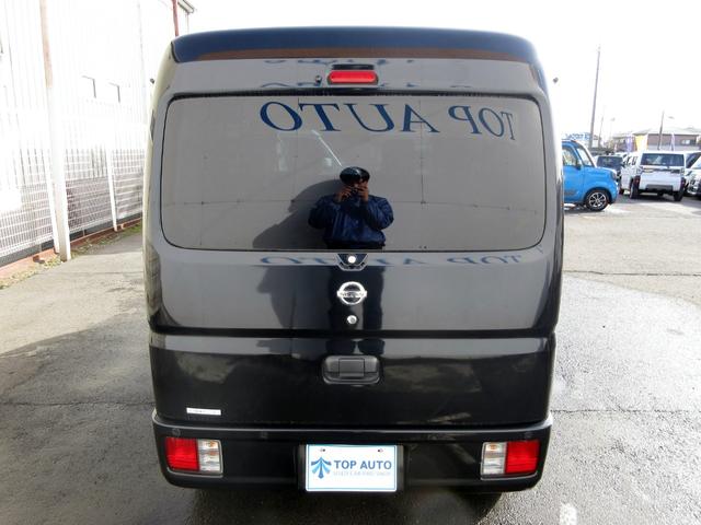 Nissan NV100 Clipper Van 2020