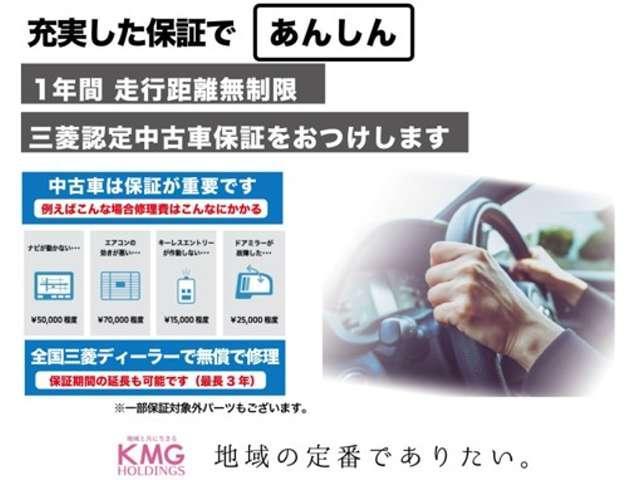 Mitsubishi EK SPACE 2024