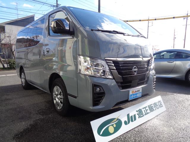 Nissan CARAVAN 2025
