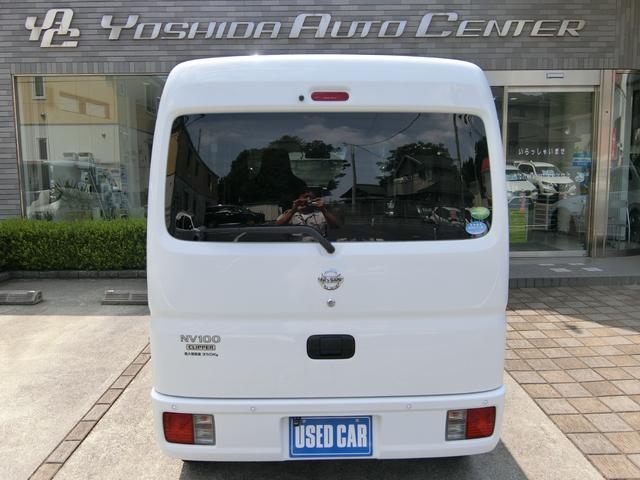 Nissan NV100 Clipper Van 2021