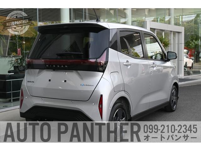 Nissan SAKURA 2023