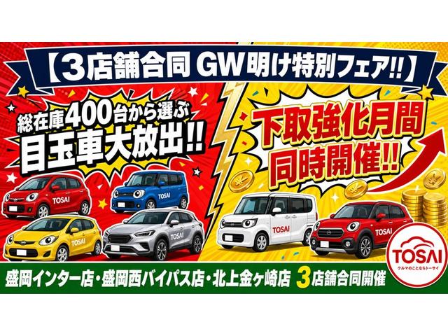 Toyota RAV4 2025