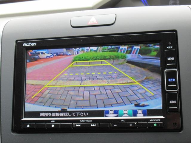 Honda FREED 2021