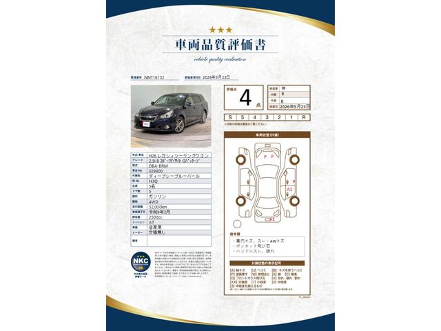 Subaru LEGACY TOURING WAGON 2014