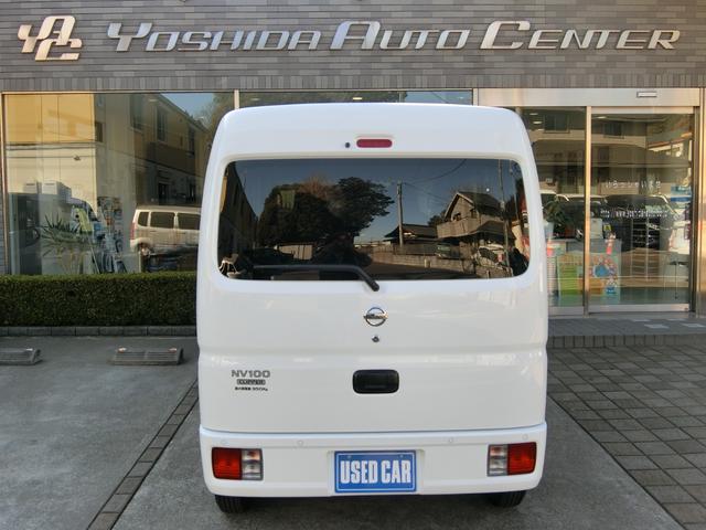 Nissan NV100 Clipper Van 2021
