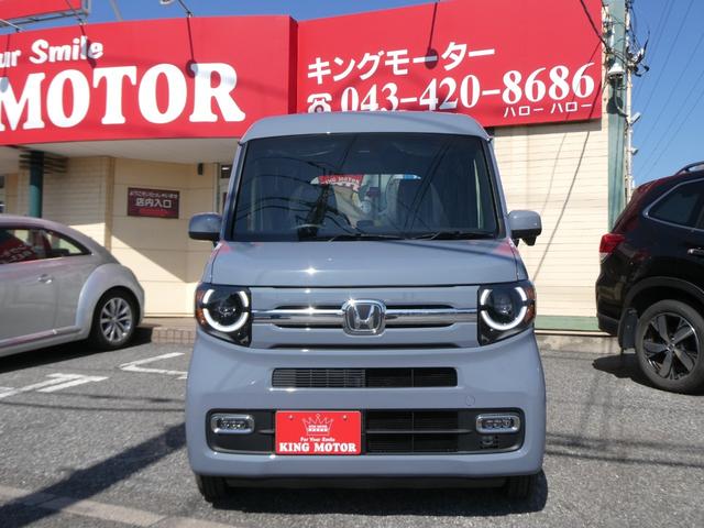 Honda N-VAN 2026