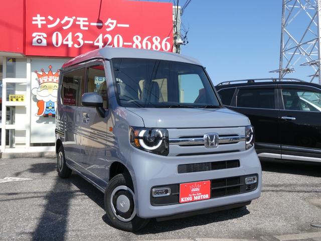 Honda N-VAN 2026