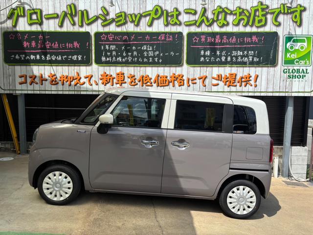 Suzuki WAGON R SMILE 2025