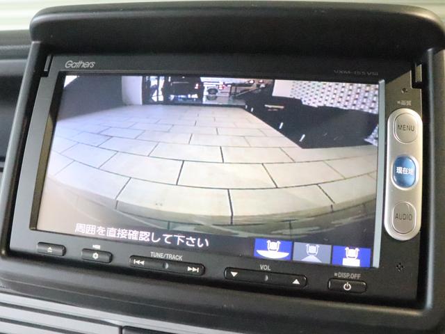 Honda N-VAN PLUS STYLE 2022