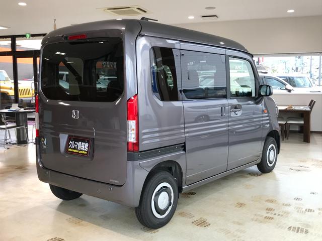 Honda N-VAN PLUS STYLE 2025