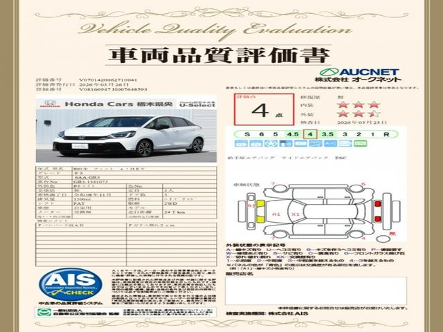 Honda FIT 2023