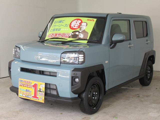 Daihatsu TAFT 2025
