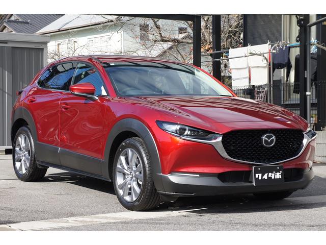 Mazda CX-30 2024