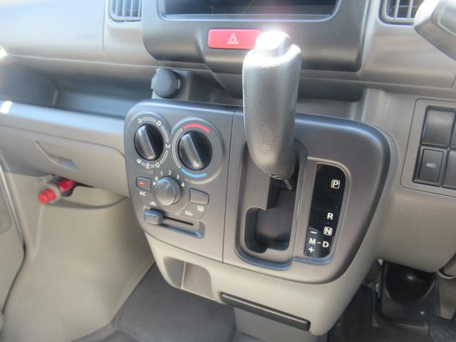 Nissan NV100 Clipper Van 2020