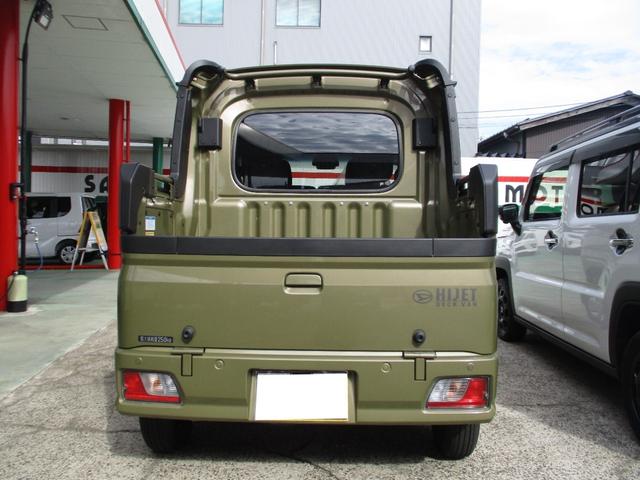 Daihatsu HIJET CARGO 2024