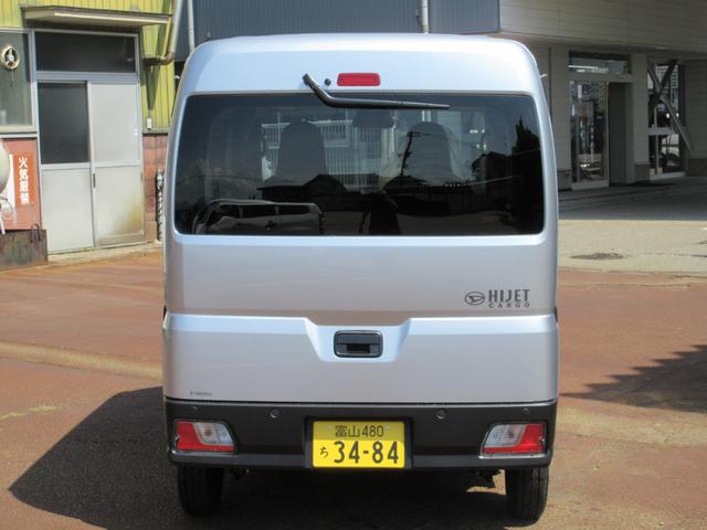 Daihatsu HIJET CARGO 2025