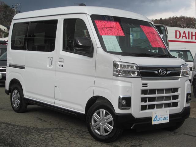 Daihatsu ATRAI 2024